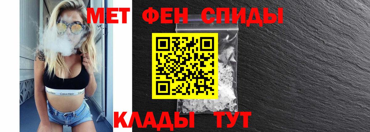 Амфетамин Розовый  Amphetamine  АМФ  Вход с VPN  Новошахтинск 