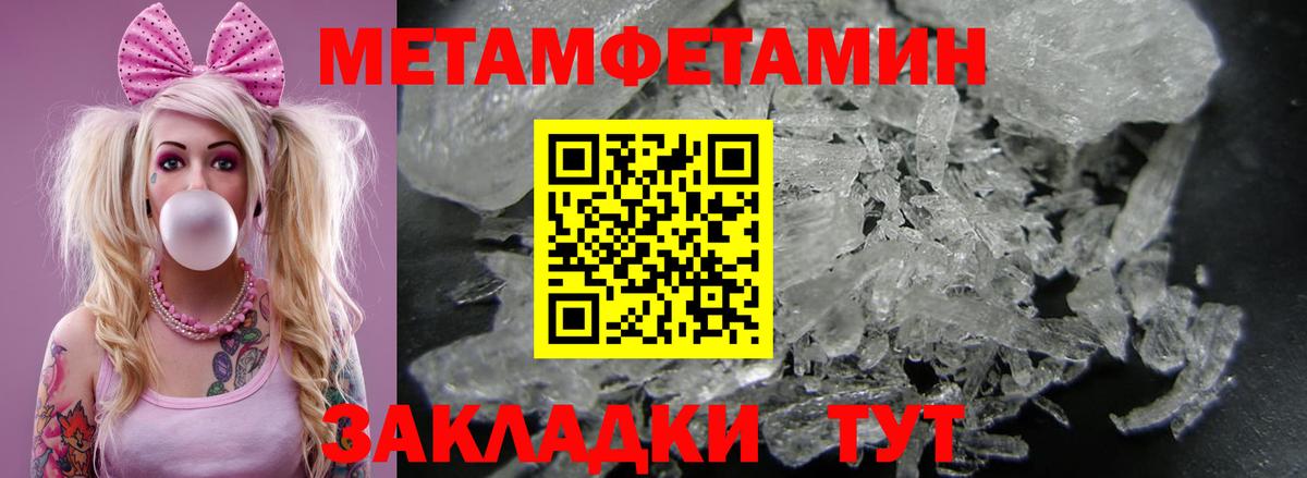 АМФ Premium Новошахтинск