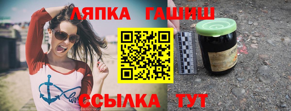 ГАШ 40% ТГК Новошахтинск