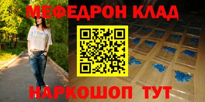 бошки Татарск