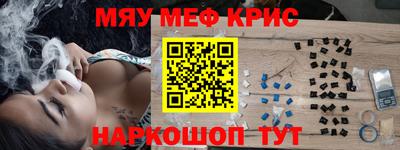 бошки Татарск