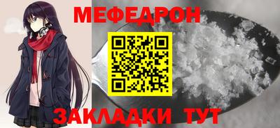 бошки Татарск