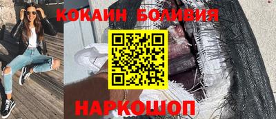 бошки Татарск