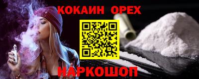 бошки Татарск