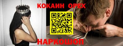 бошки Татарск