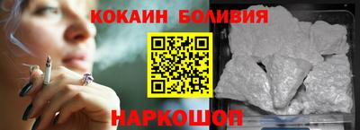 бошки Татарск
