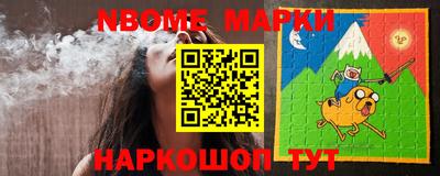 бошки Татарск