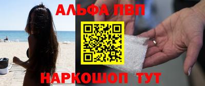 бошки Татарск
