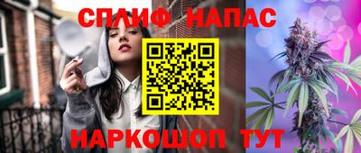 бошки Татарск