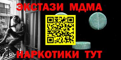 гашик Тверь
