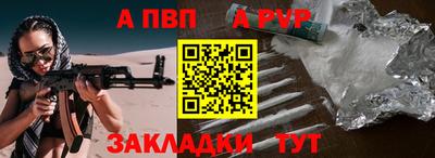 бошки Татарск