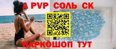 гашик Тверь