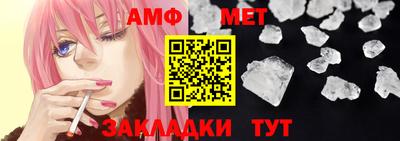 бошки Татарск