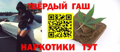 гашик Тверь