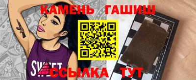 гашик Тверь