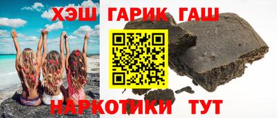 гашик Тверь