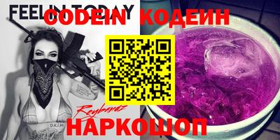 бошки Татарск