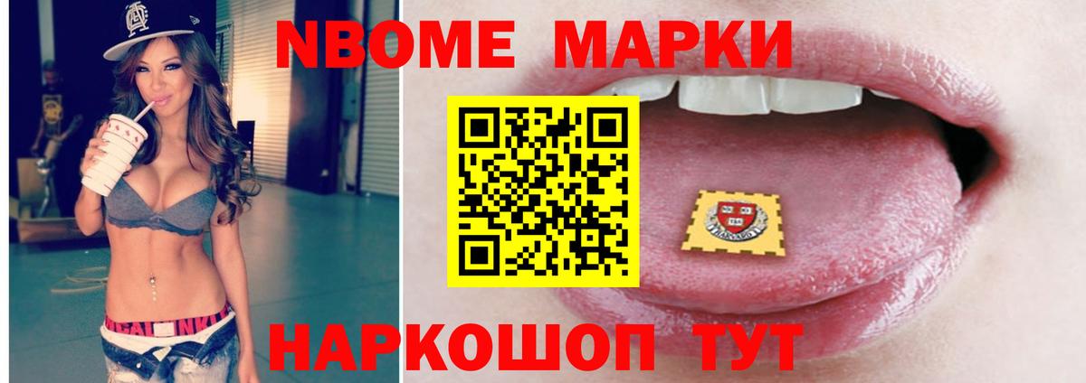 LSD-25 экстази ecstasy  ссылка на мегу зеркало  Новошахтинск  Вход с VPN  LSD-25 экстази кислота 