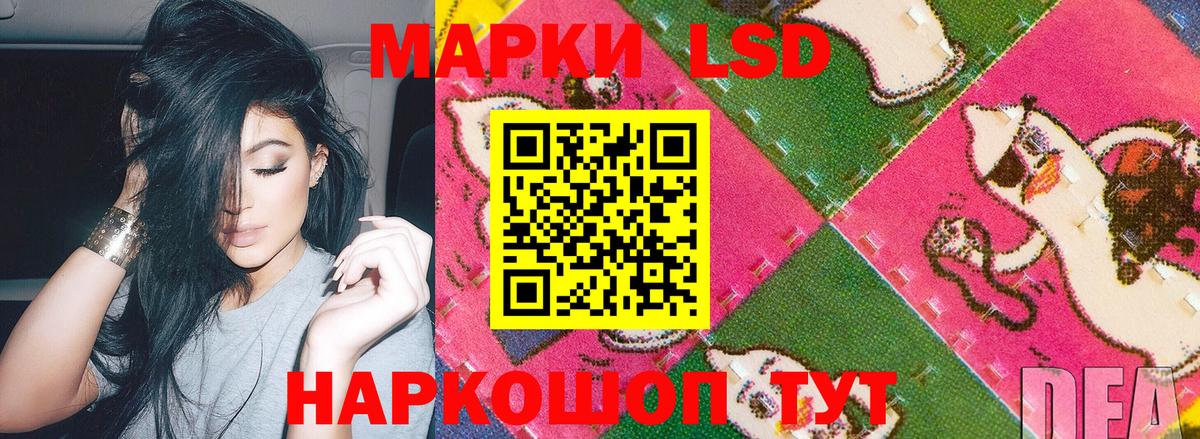 Марки NBOMe 1500мкг  Вход с VPN  Новошахтинск 