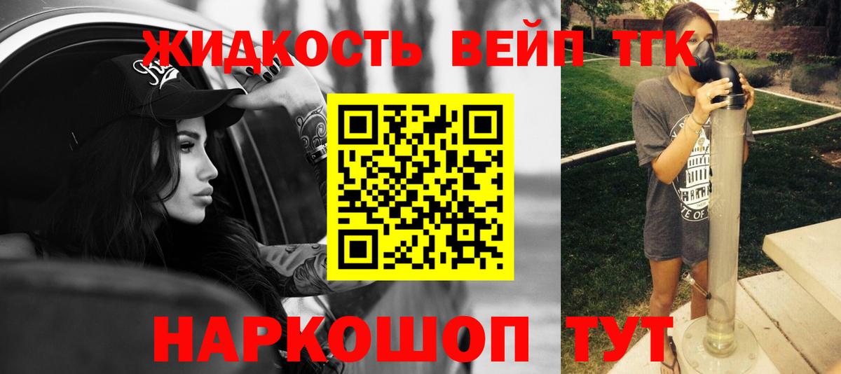Меф мяу мяу Новошахтинск